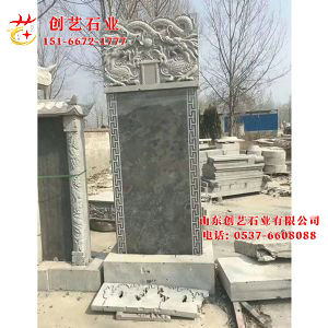 墓园墓碑石03