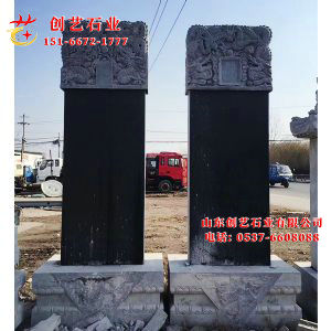 墓园墓碑石07
