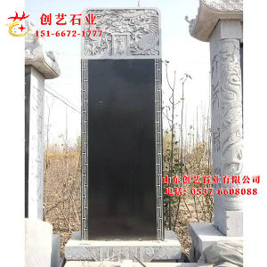 墓园墓碑石09