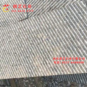 天青石石板14