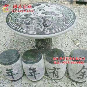 石桌子凳子03