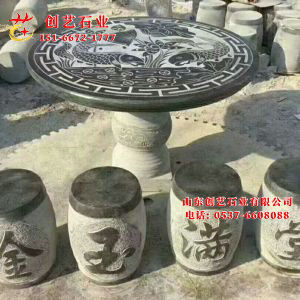 石桌子凳子04