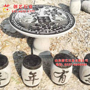 石桌子凳子11