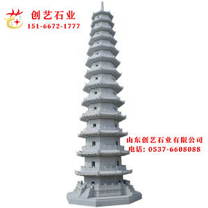石塔石灯塔10