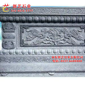 神台须弥座12