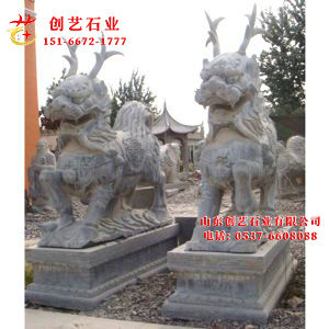 石狮子麒麟10