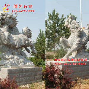 石狮子麒麟11