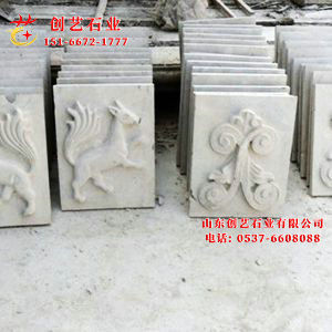 浮雕御道石10