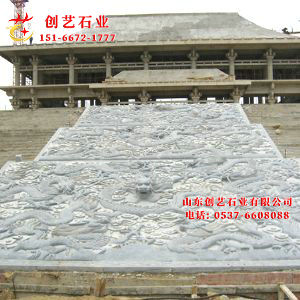 浮雕御道石13