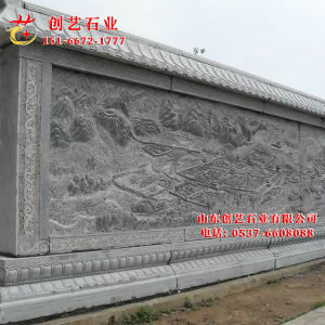 浮雕御道石14