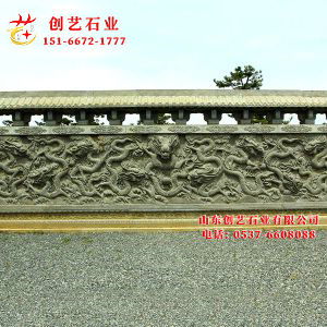 浮雕御道石15