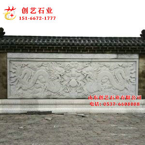 浮雕御道石16