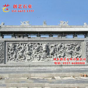 浮雕御道石17