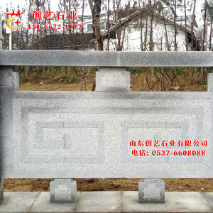 花岗岩栏杆12