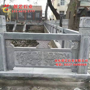 天青石栏杆15