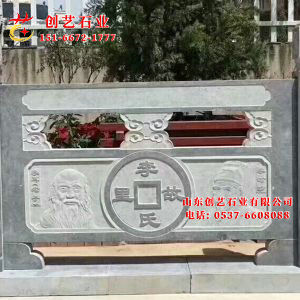 天青石栏杆19