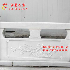 汉白玉栏杆11