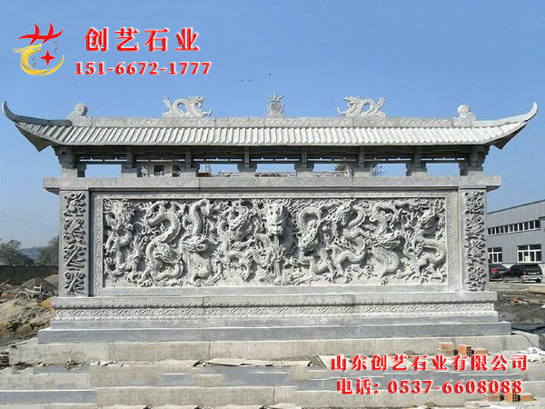 浮雕御道石17
