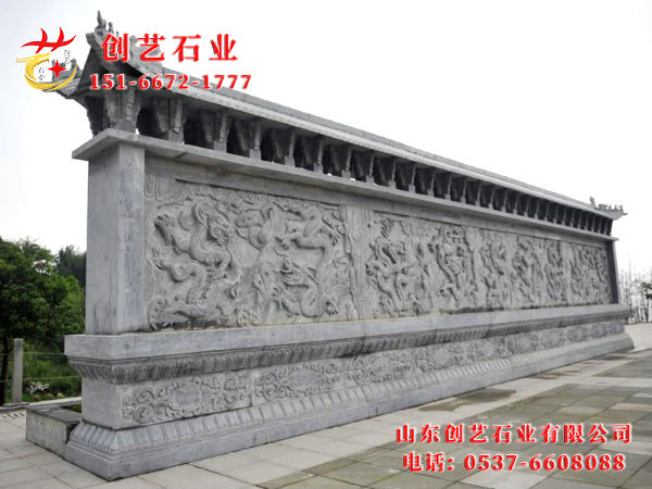 浮雕御道石21
