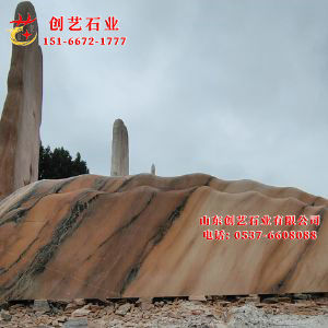 景观门牌石26