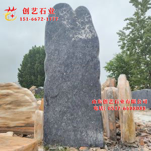 景观门牌石27