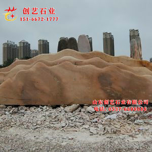 景观门牌石30