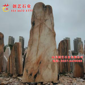 景观门牌石31