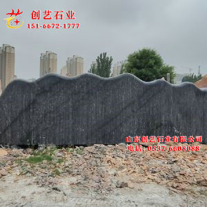 景观门牌石32