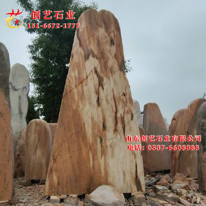景观门牌石33