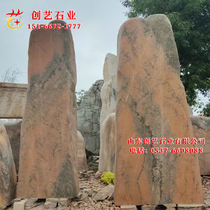 景观门牌石34