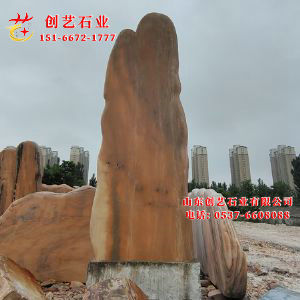 景观门牌石35