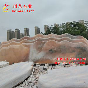 景观门牌石36