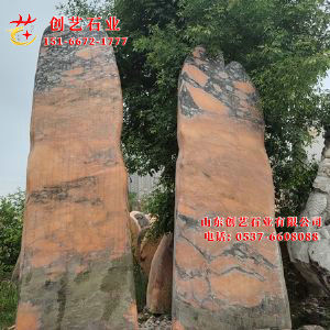 景观门牌石37