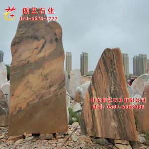 景观门牌石38