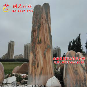 景观门牌石39