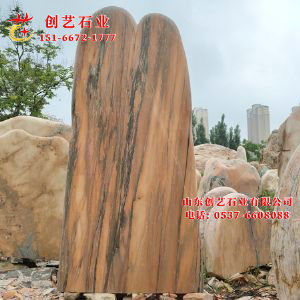 景观门牌石42