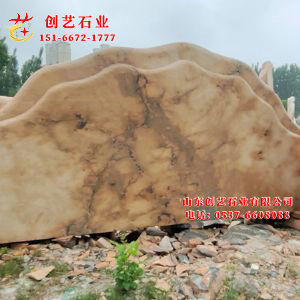 景观门牌石43