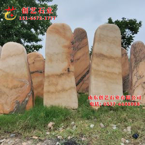 景观门牌石44